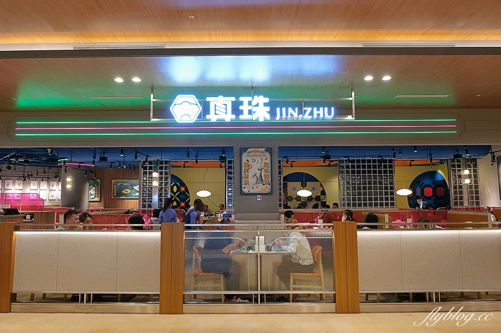 台中東區|台中LaLaport北館.30+美食餐廳介紹,日系美食一條街品牌 @飛天璇的口袋 台中東區|台中LaLaport北館.30+美食餐廳介紹,日系美食一條街品牌 @飛天璇的口袋