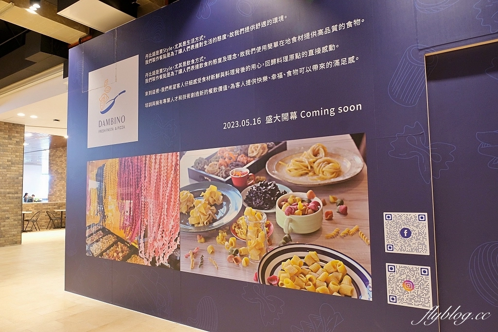 台中東區|台中LaLaport北館.30+美食餐廳介紹,日系美食一條街品牌 @飛天璇的口袋 台中東區|台中LaLaport北館.30+美食餐廳介紹,日系美食一條街品牌 @飛天璇的口袋