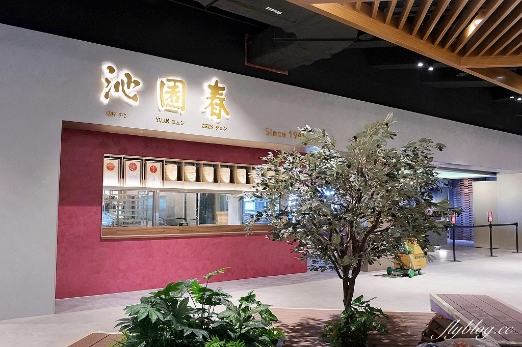 台中東區|台中LaLaport北館.30+美食餐廳介紹,日系美食一條街品牌 @飛天璇的口袋 台中東區|台中LaLaport北館.30+美食餐廳介紹,日系美食一條街品牌 @飛天璇的口袋