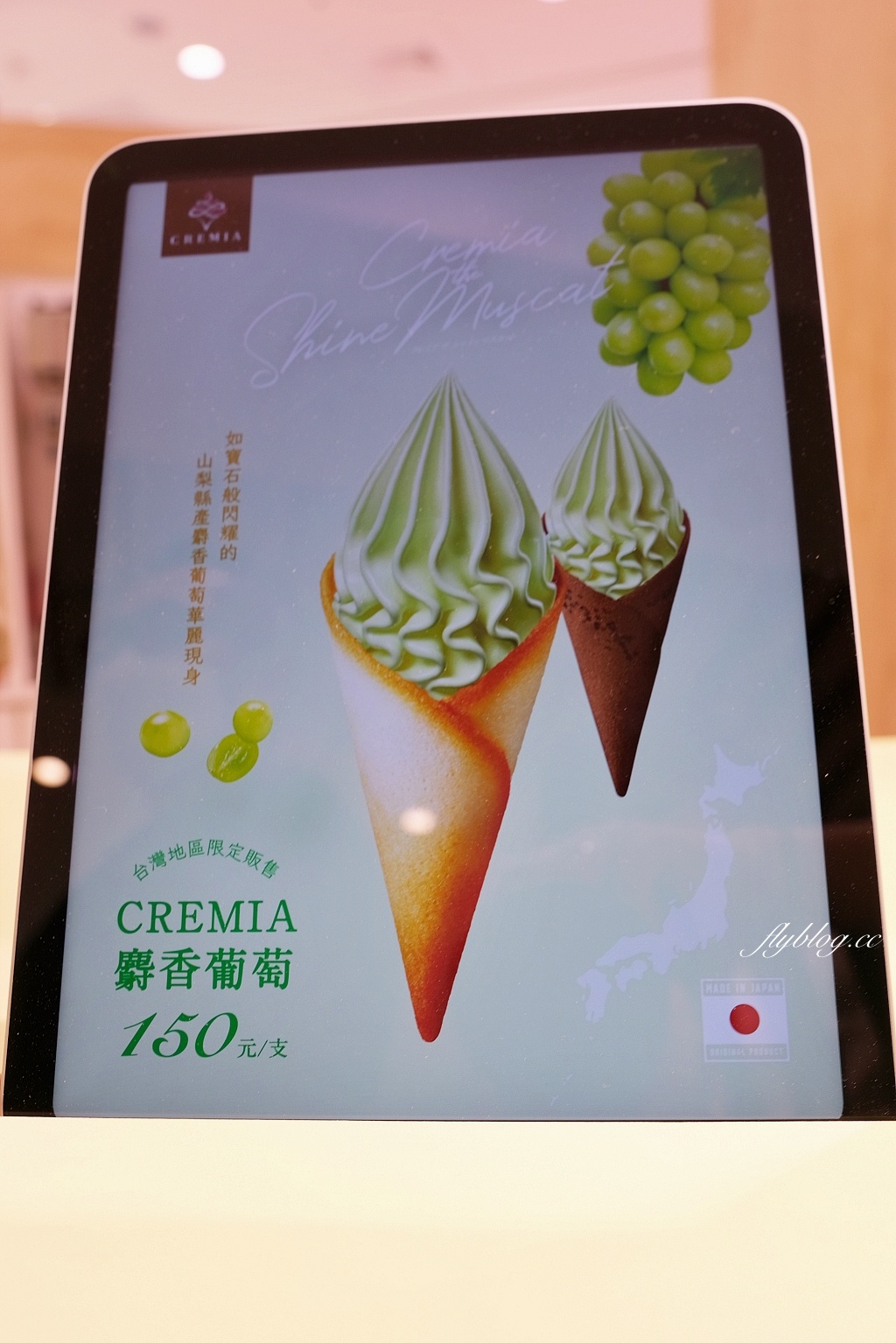 台中東區｜Cremia 台中Lalaport北館，超濃郁日本北海道冰淇淋，選用白色戀人餅乾同款甜筒 @飛天璇的口袋