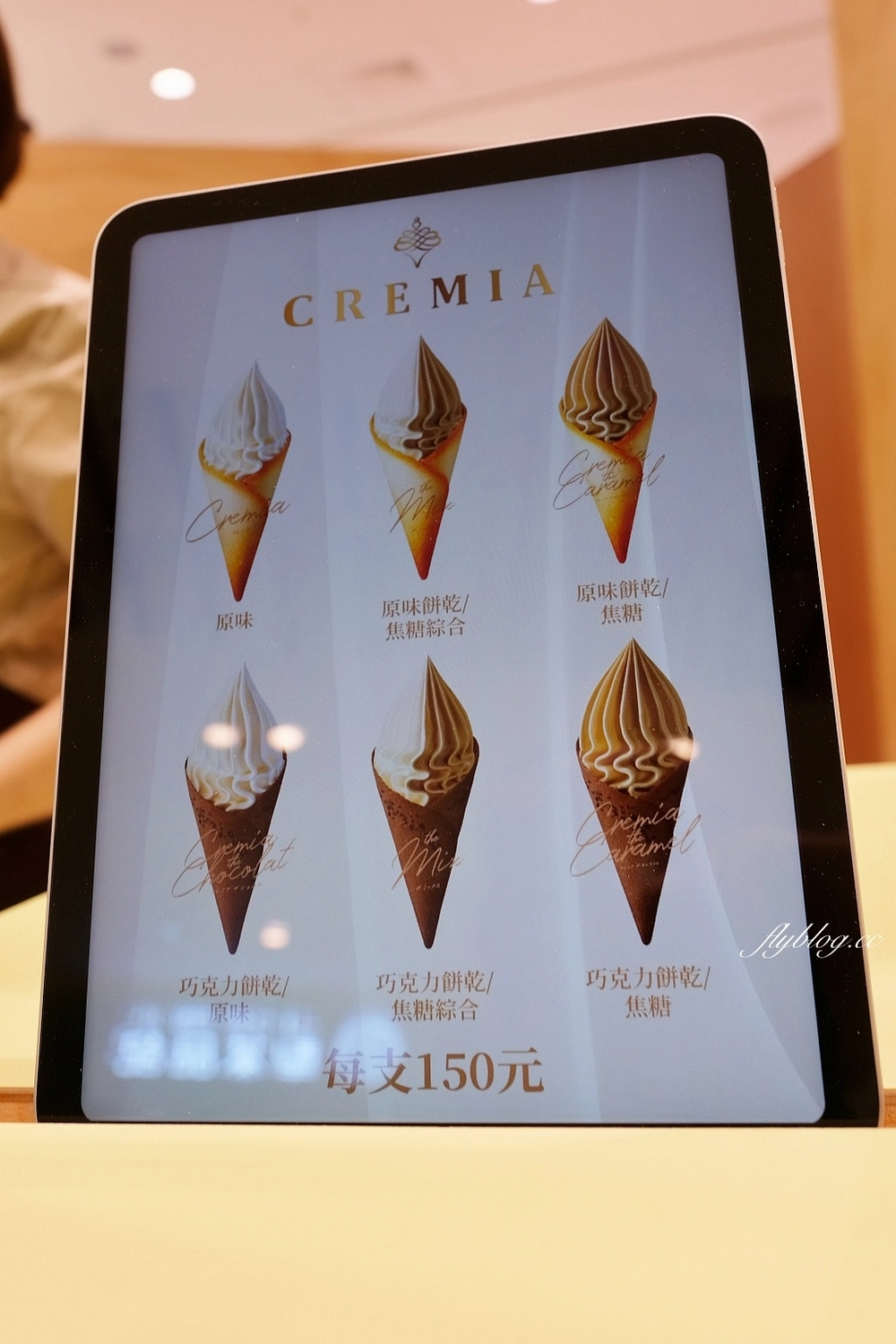 台中東區｜Cremia 台中Lalaport北館，超濃郁日本北海道冰淇淋，選用白色戀人餅乾同款甜筒 @飛天璇的口袋