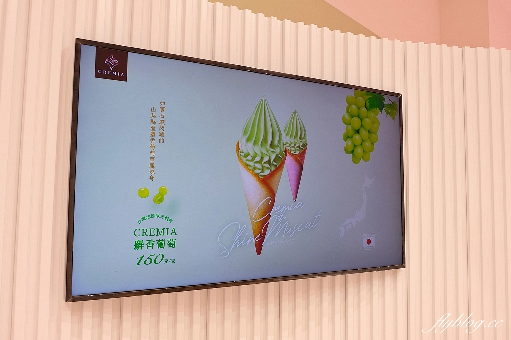 台中東區｜Cremia 台中Lalaport北館，超濃郁日本北海道冰淇淋，選用白色戀人餅乾同款甜筒 @飛天璇的口袋