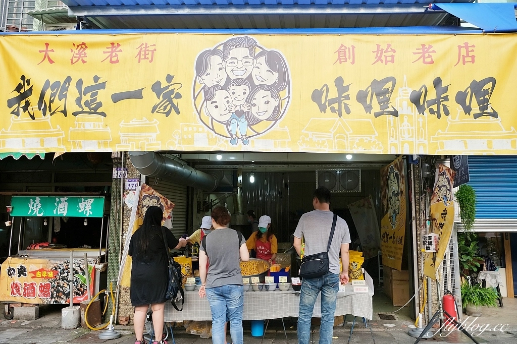 桃園旅遊|放假囉!來慈湖.桃園一日遊這麼玩,5個熱門景點一次收 @飛天璇的口袋 桃園旅遊|放假囉!來慈湖.桃園一日遊這麼玩,5個熱門景點一次收 @飛天璇的口袋