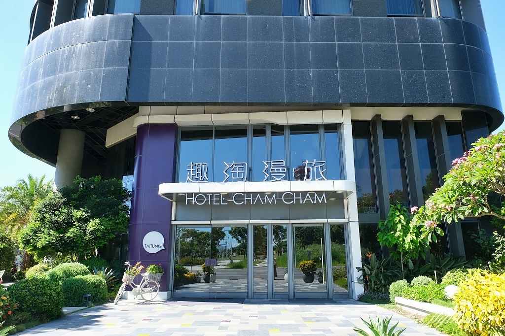 台東飯店｜趣淘漫旅，台東車站步行2分鐘，充滿設計感的熱氣球主題 @飛天璇的口袋