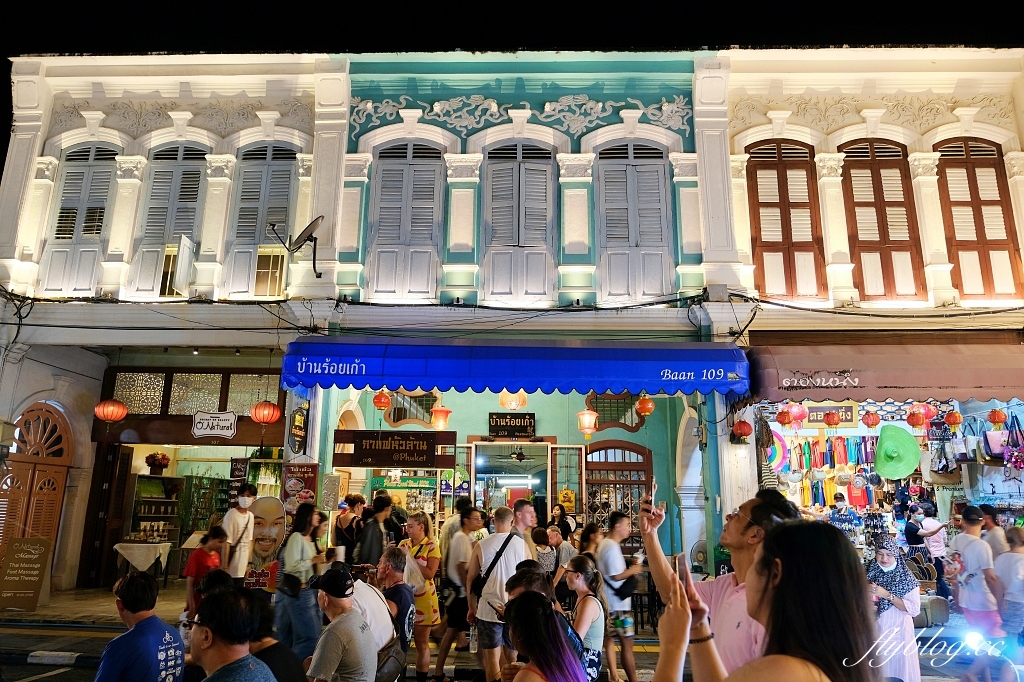 泰國普吉島｜Lard Yai 大坡夜市，普吉島週日限定夜市，街道建築感受濃濃葡式風情 @飛天璇的口袋