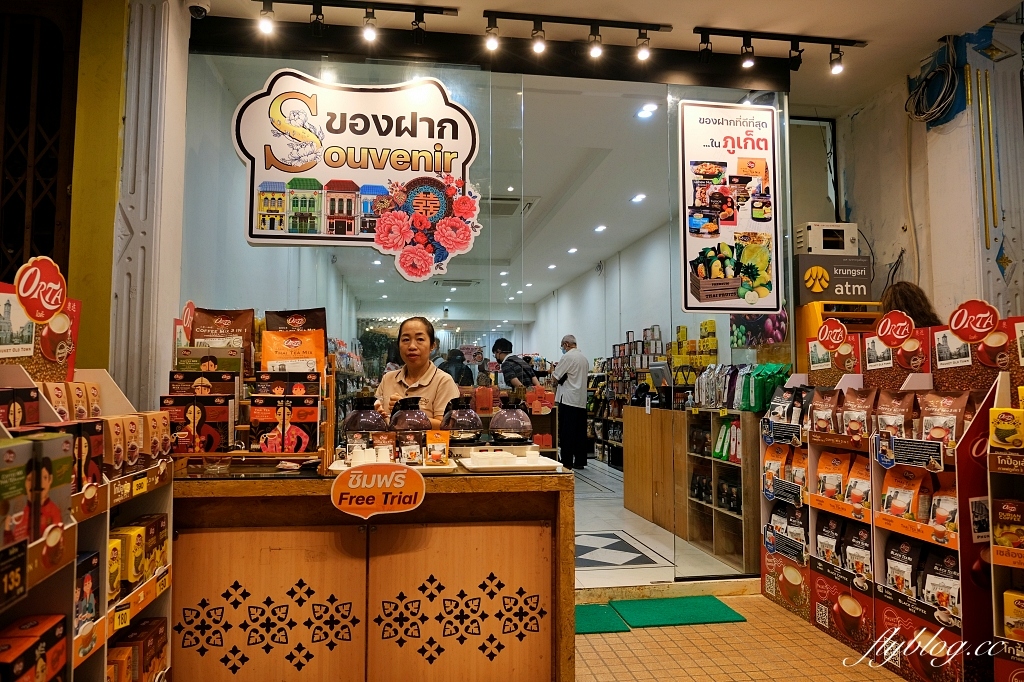 泰國普吉島｜Lard Yai 大坡夜市，普吉島週日限定夜市，街道建築感受濃濃葡式風情 @飛天璇的口袋