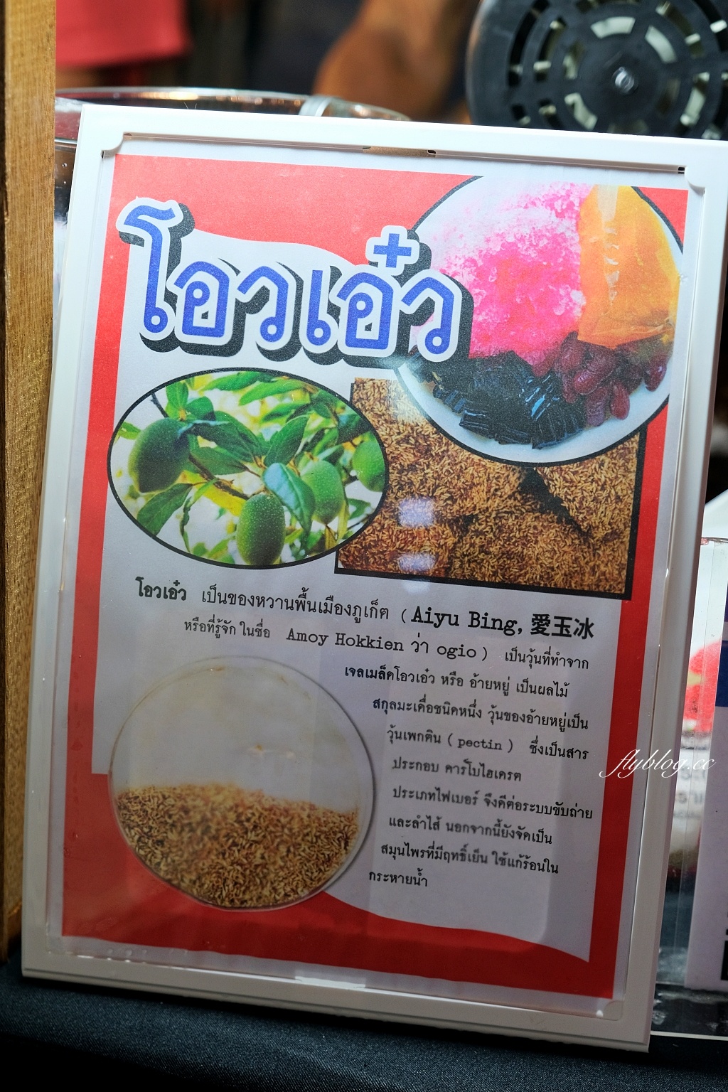 泰國普吉島｜Lard Yai 大坡夜市，普吉島週日限定夜市，街道建築感受濃濃葡式風情 @飛天璇的口袋