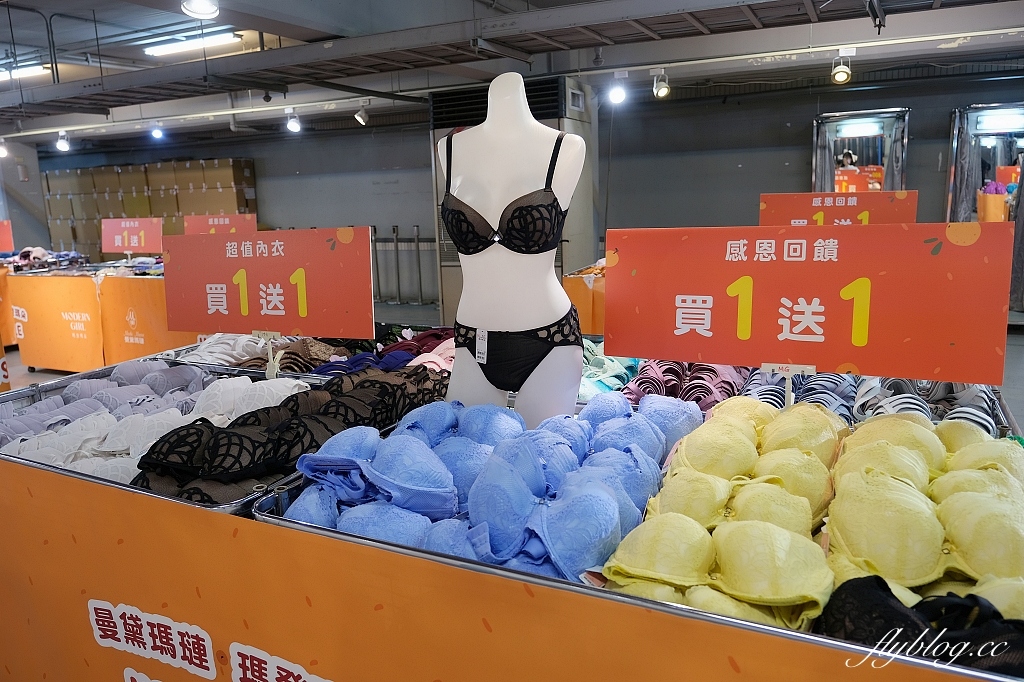 台中中區｜2023曼黛瑪璉&瑪登瑪朵內衣特賣，經典熱銷款買一送一，內衣3件3折起，滿額再送收納包組 @飛天璇的口袋