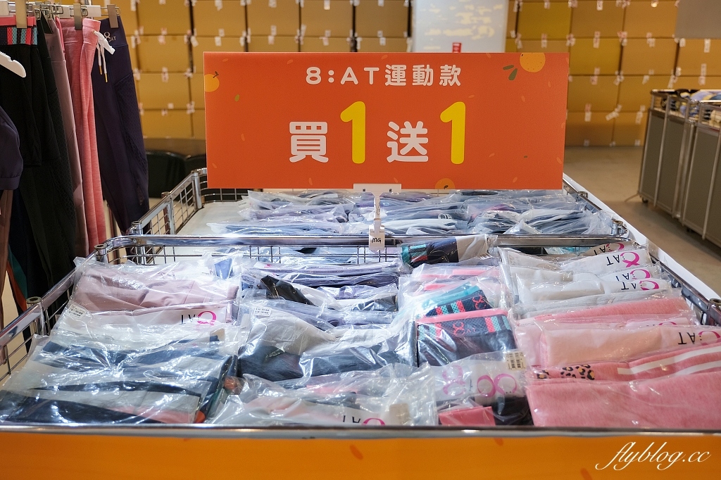 台中中區｜2023曼黛瑪璉&瑪登瑪朵內衣特賣，經典熱銷款買一送一，內衣3件3折起，滿額再送收納包組 @飛天璇的口袋