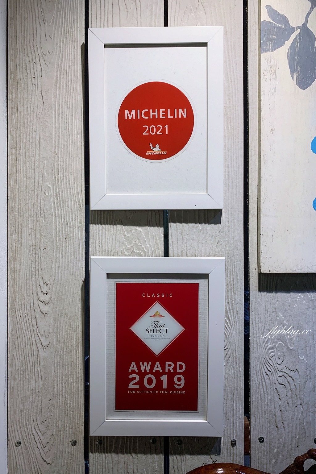 泰國普吉島｜Nam YOI Restaurant ร้านน้ำย้อย，米其林必比登推薦餐廳，提供道地泰南料理 @飛天璇的口袋