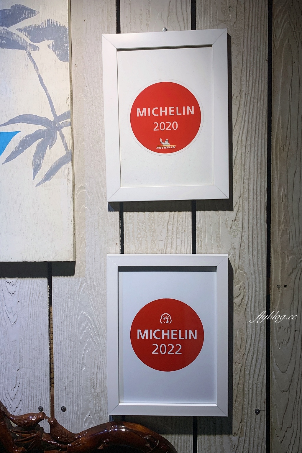 泰國普吉島｜Nam YOI Restaurant ร้านน้ำย้อย，米其林必比登推薦餐廳，提供道地泰南料理 @飛天璇的口袋