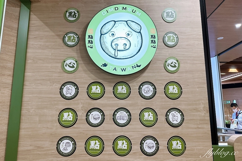 台中東區｜點點心 LaLaport台中店．人氣港點回歸台中市區，十大必點餐點分享(附菜單) @飛天璇的口袋