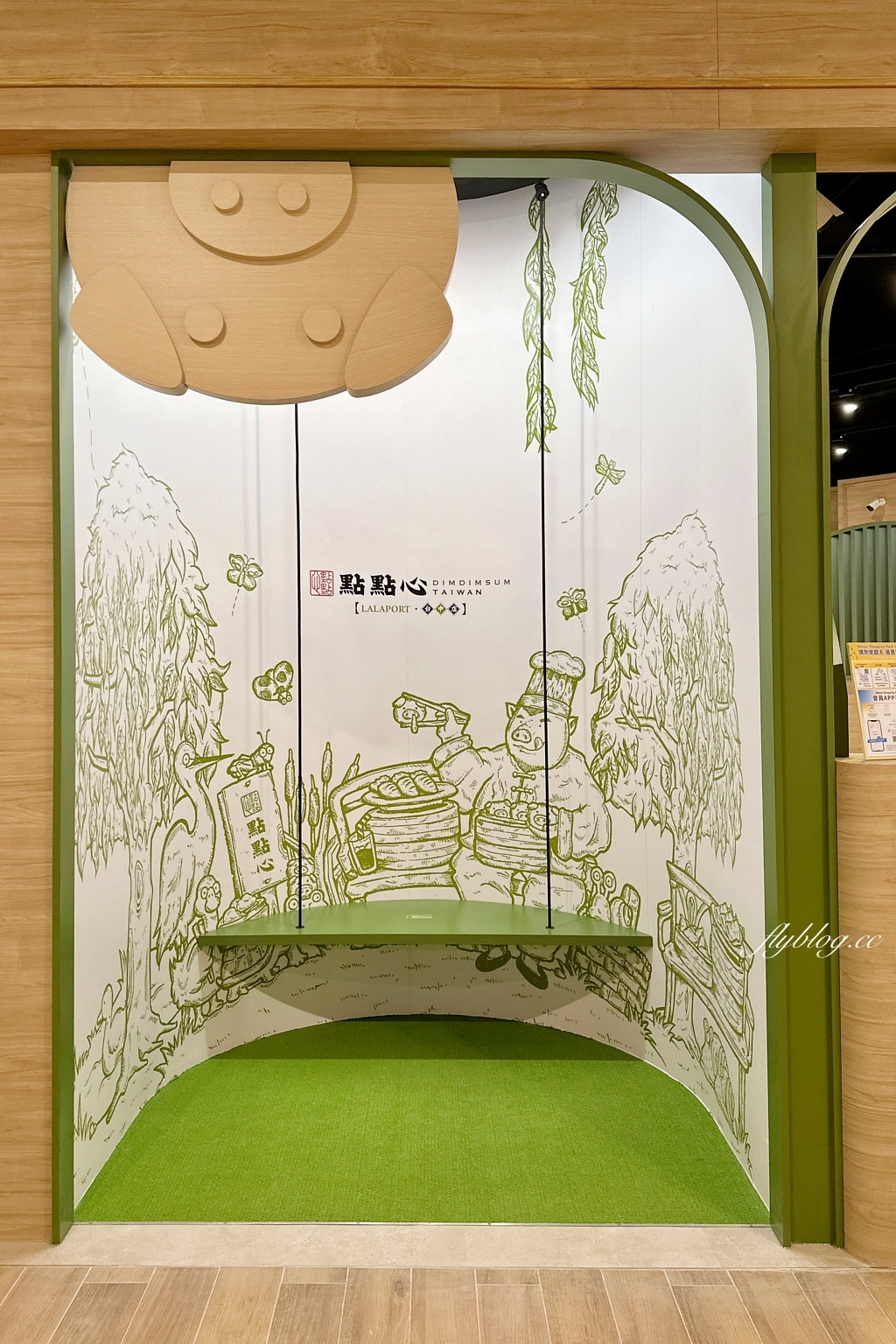 台中東區｜點點心 LaLaport台中店．人氣港點回歸台中市區，十大必點餐點分享(附菜單) @飛天璇的口袋