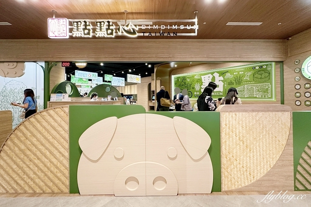 台中東區｜點點心 LaLaport台中店．人氣港點回歸台中市區，十大必點餐點分享(附菜單) @飛天璇的口袋