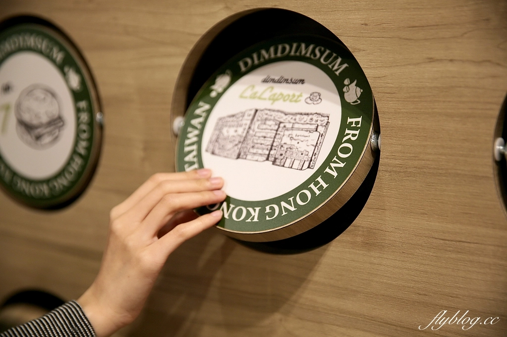 台中東區｜點點心 LaLaport台中店．人氣港點回歸台中市區，十大必點餐點分享(附菜單) @飛天璇的口袋