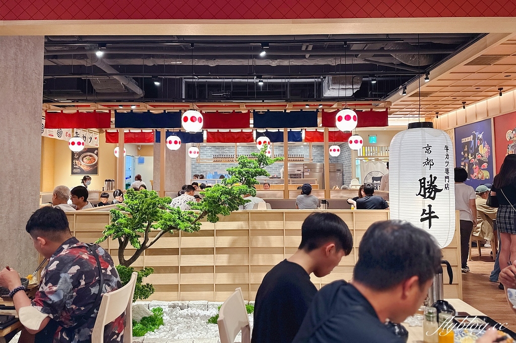 台中東區｜京都勝牛，來自日本現炸60秒的美味，台中第一間在LaLaport北館 @飛天璇的口袋