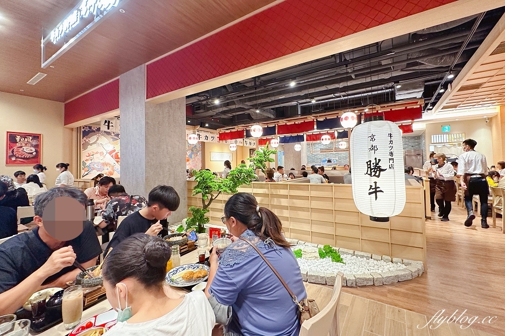 台中東區｜京都勝牛，來自日本現炸60秒的美味，台中第一間在LaLaport北館 @飛天璇的口袋