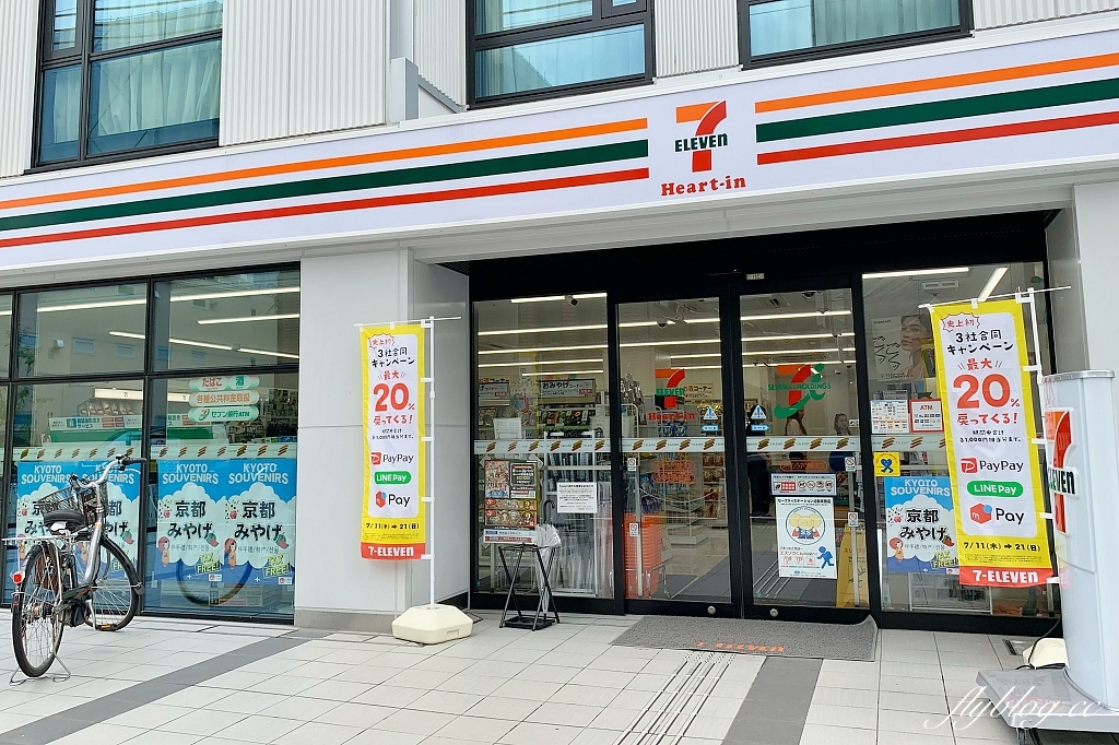 日本京都｜VIA INN飯店 京都站八條口，京都車站走路2分鐘，自助早餐吧非常豐富 @飛天璇的口袋