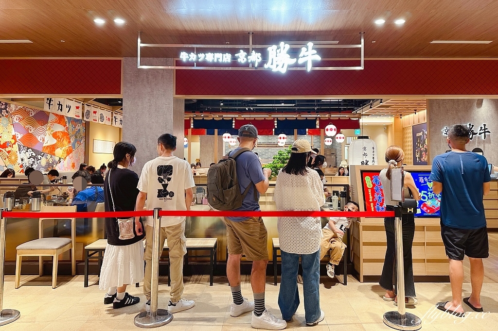 台中東區｜京都勝牛，來自日本現炸60秒的美味，台中第一間在LaLaport北館 @飛天璇的口袋