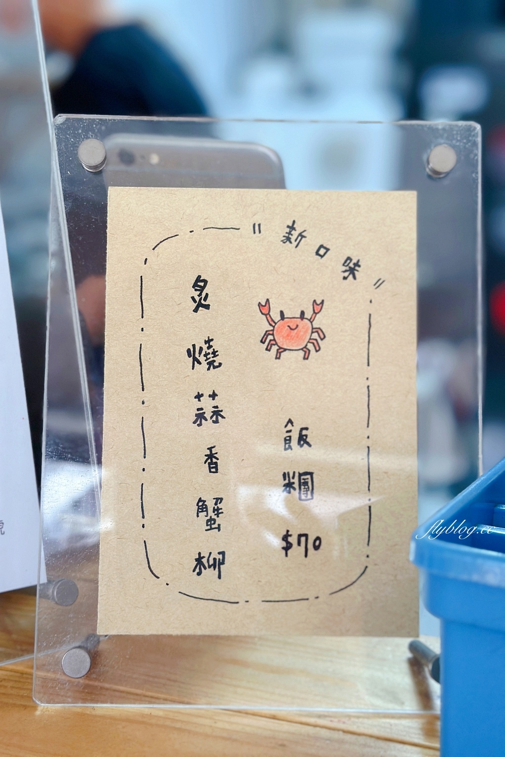 台中西屯｜山丸日式飯糰，現點現做文青風日式飯糰，還有日式三明治 @飛天璇的口袋