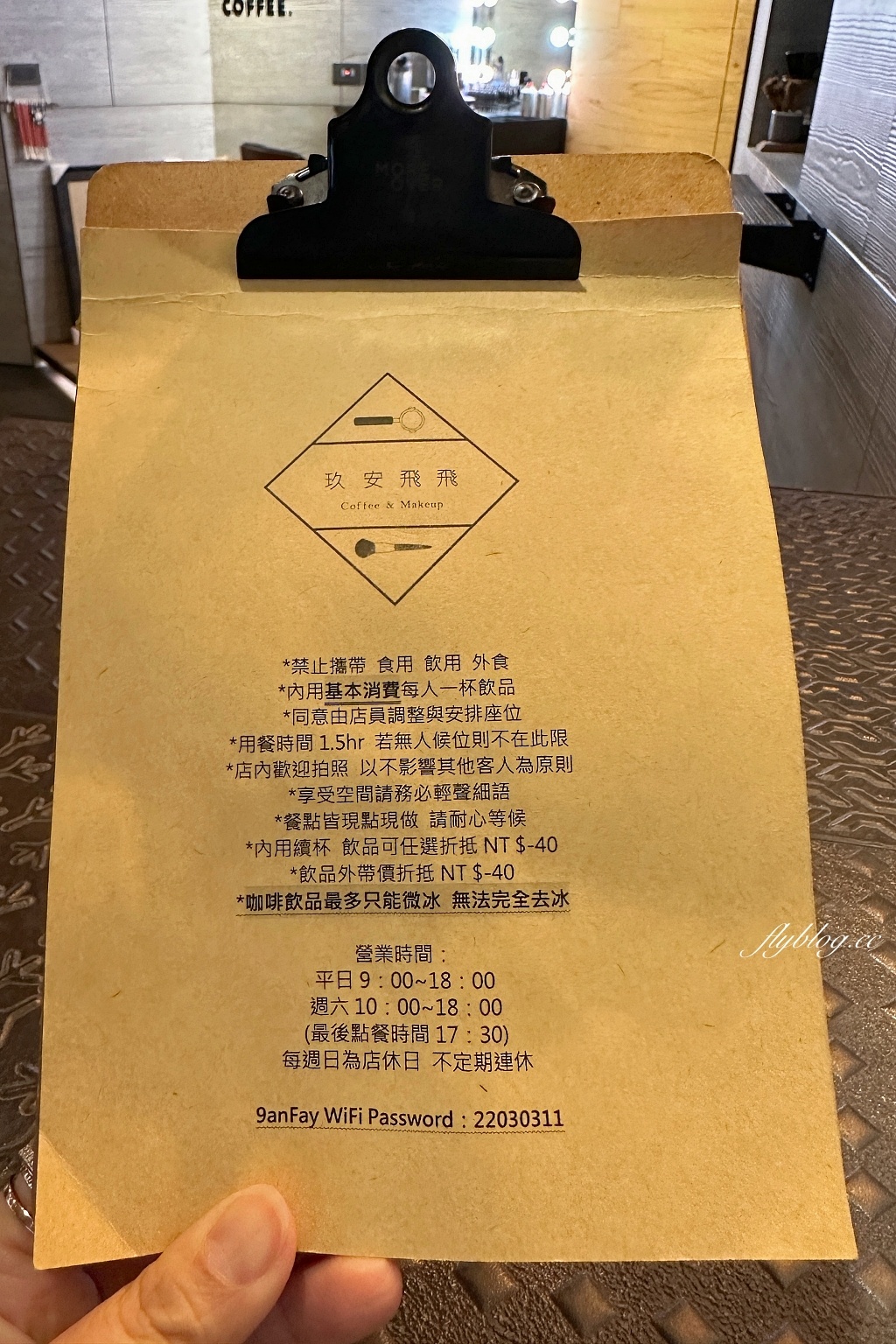 台中北區｜玖安飛飛 Coffee & Makeup，咖啡師和彩妝師的甜點店，中醫商圈復合式咖啡館 @飛天璇的口袋