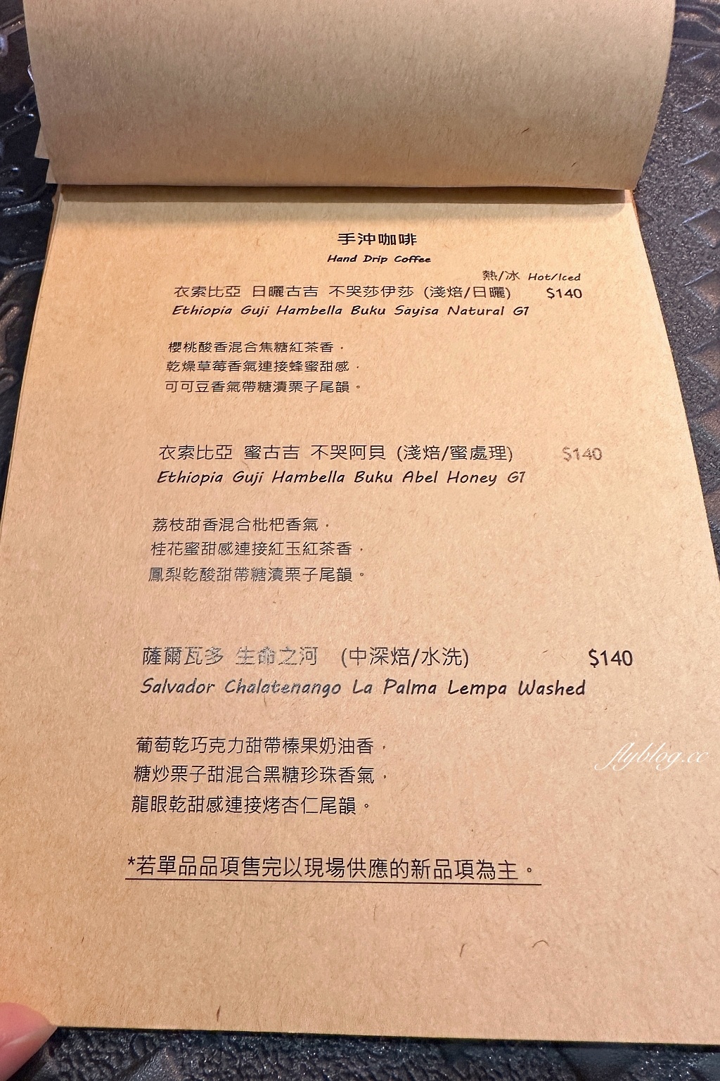 台中北區｜玖安飛飛 Coffee & Makeup，咖啡師和彩妝師的甜點店，中醫商圈復合式咖啡館 @飛天璇的口袋