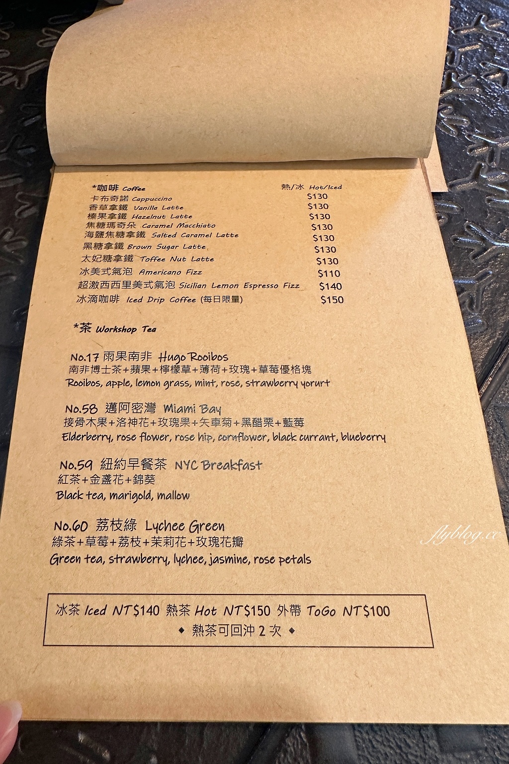 台中北區｜玖安飛飛 Coffee & Makeup，咖啡師和彩妝師的甜點店，中醫商圈復合式咖啡館 @飛天璇的口袋