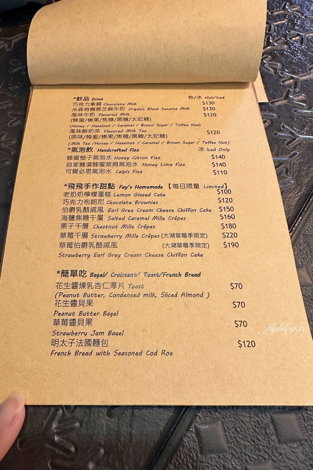 台中北區｜玖安飛飛 Coffee & Makeup，咖啡師和彩妝師的甜點店，中醫商圈復合式咖啡館 @飛天璇的口袋