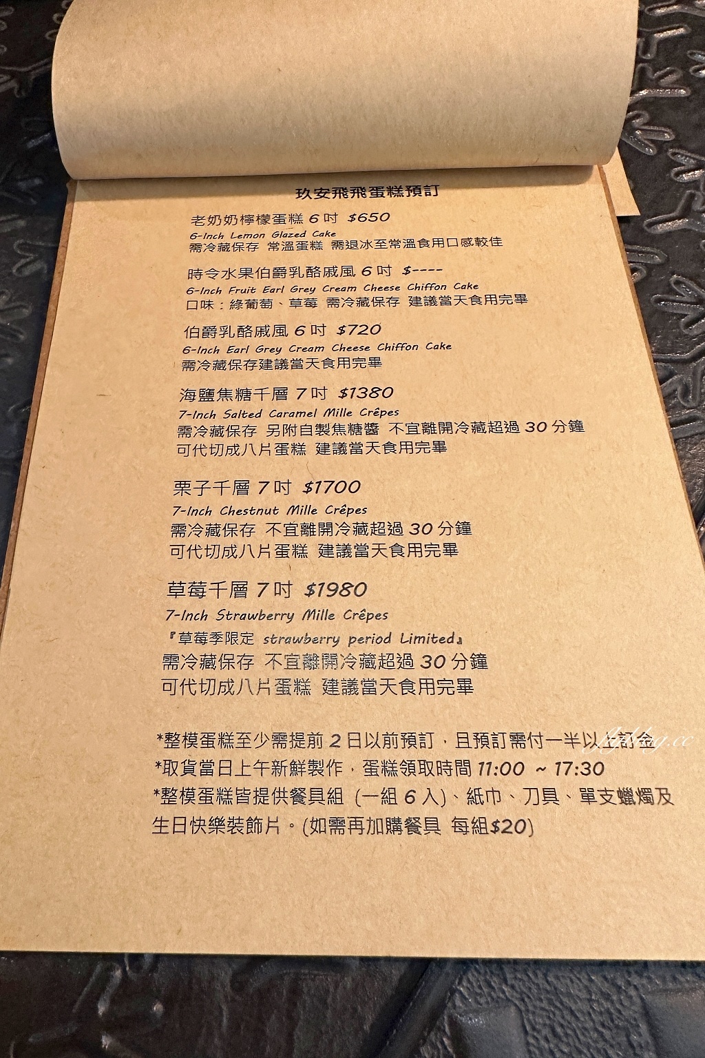 台中北區｜玖安飛飛 Coffee & Makeup，咖啡師和彩妝師的甜點店，中醫商圈復合式咖啡館 @飛天璇的口袋