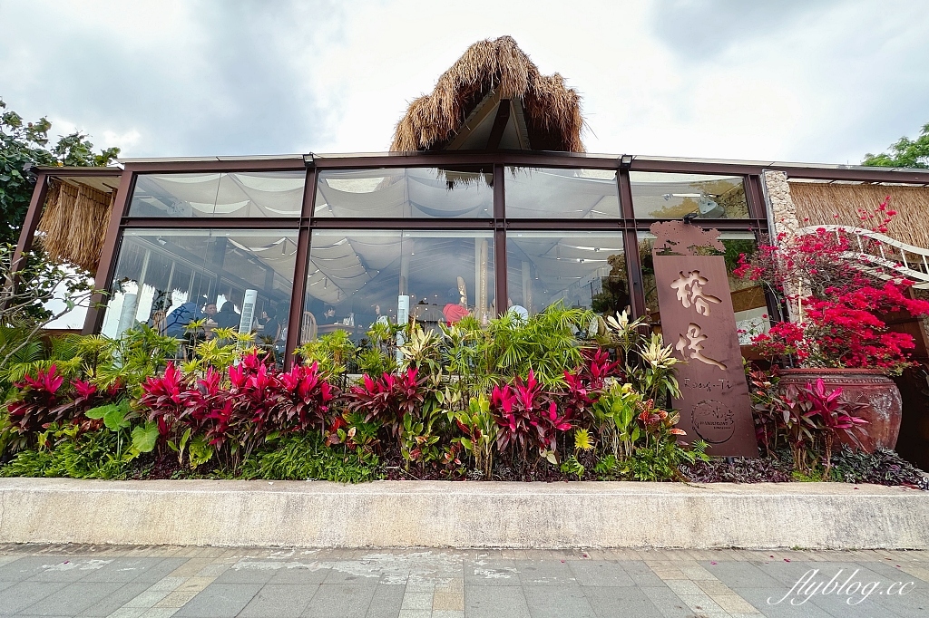 新北淡水｜水灣餐廳waterfront 榕堤店，淡水最美景觀餐廳，感受濃濃峇里島風情(附菜單) @飛天璇的口袋
