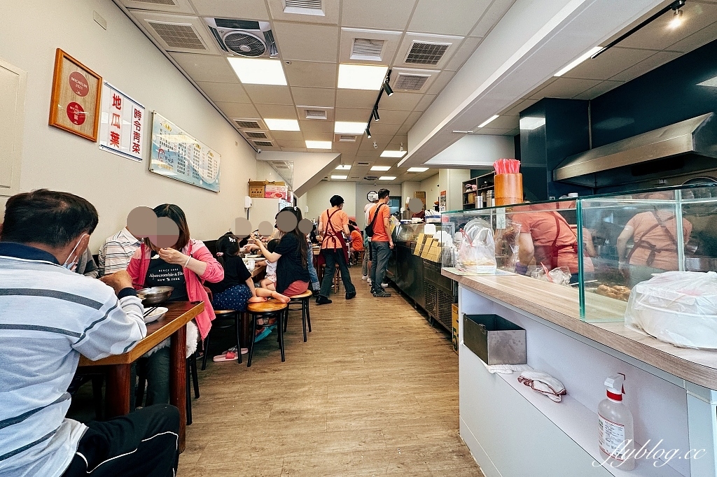 台中北區｜鮮魚鱻蝦仁飯，台中米其林必比登推薦，北屯監理所旁邊小吃美食 @飛天璇的口袋