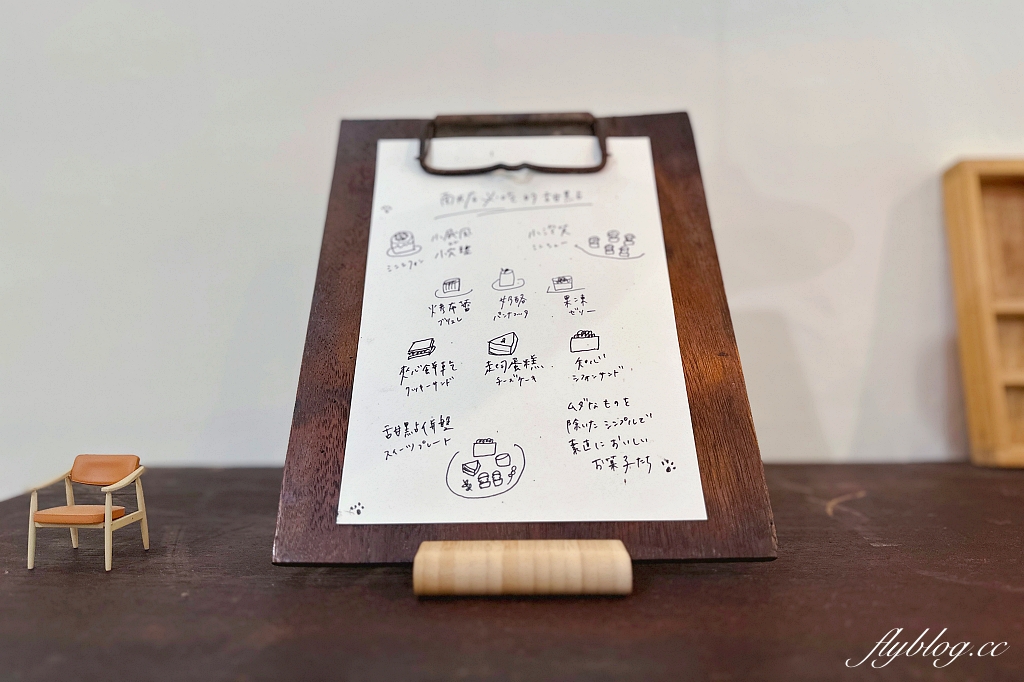 台中南屯｜小麥菓子南光店．台中人氣戚風蛋糕店，近台中烏日高鐵站 @飛天璇的口袋