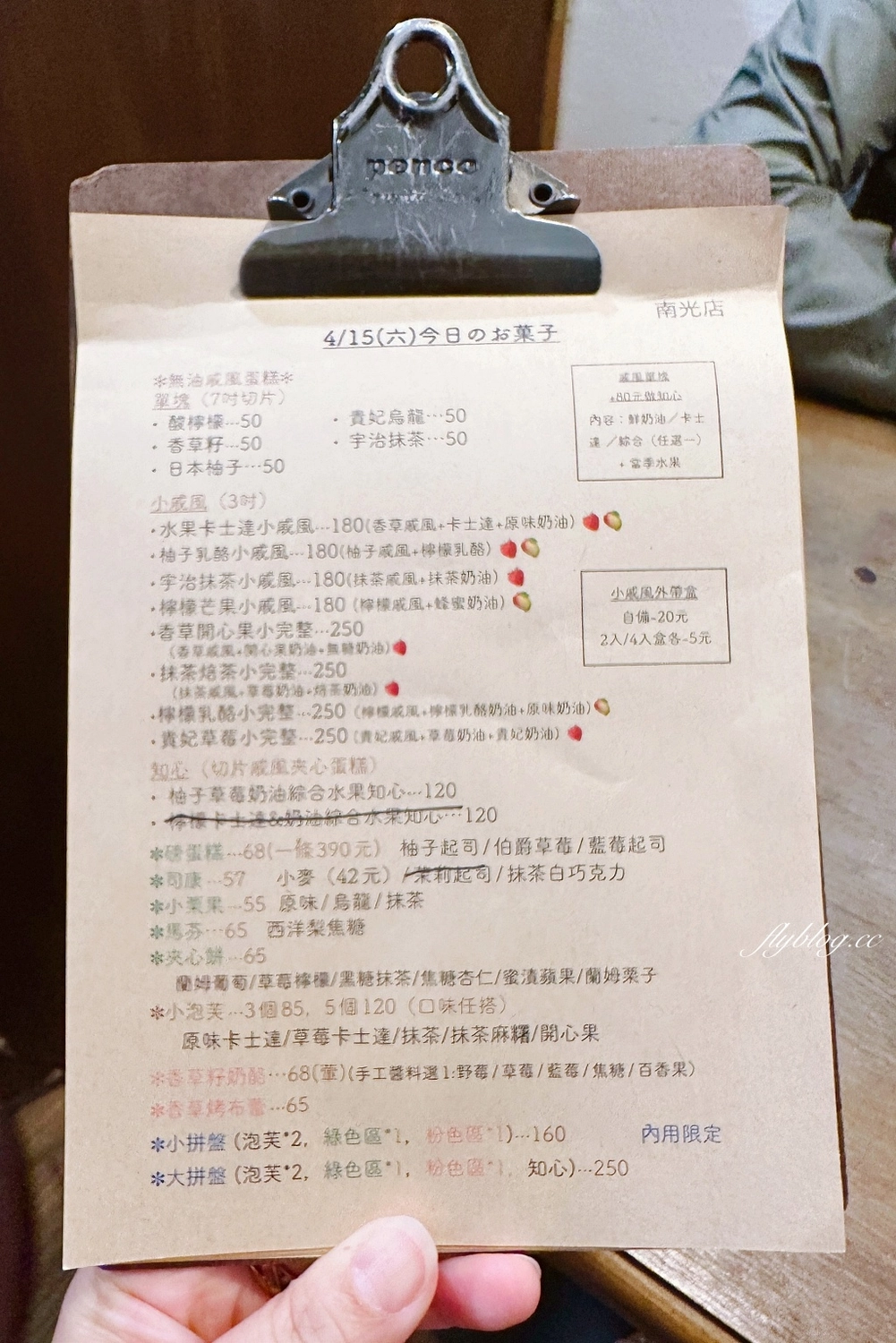 台中南屯｜小麥菓子南光店．台中人氣戚風蛋糕店，近台中烏日高鐵站 @飛天璇的口袋