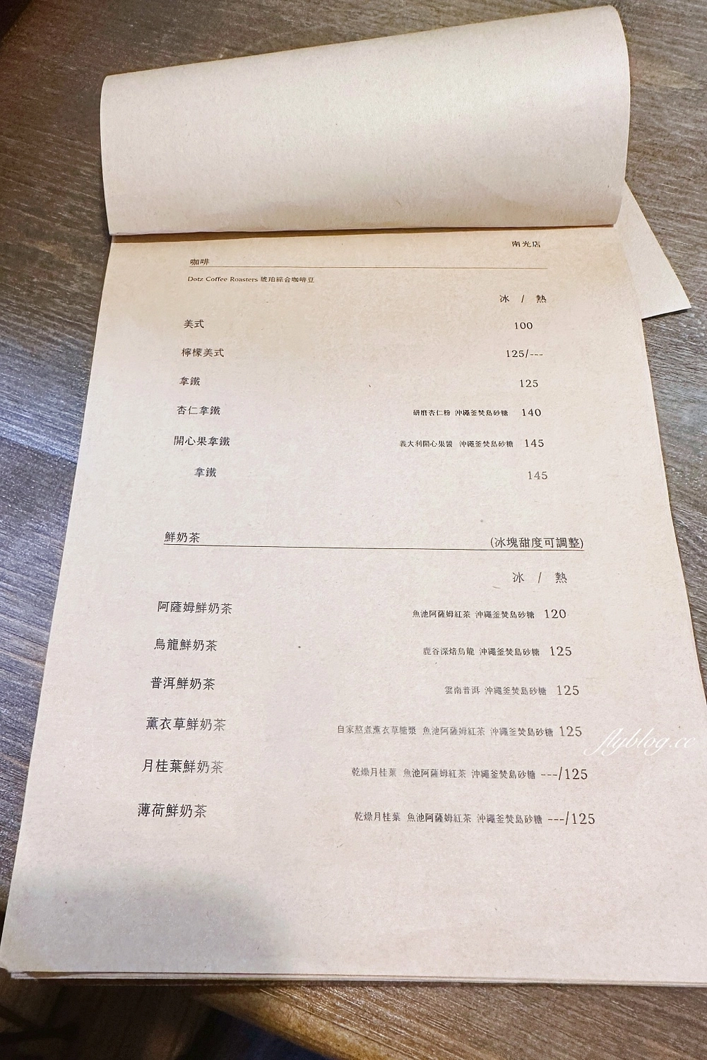 台中南屯｜小麥菓子南光店．台中人氣戚風蛋糕店，近台中烏日高鐵站 @飛天璇的口袋