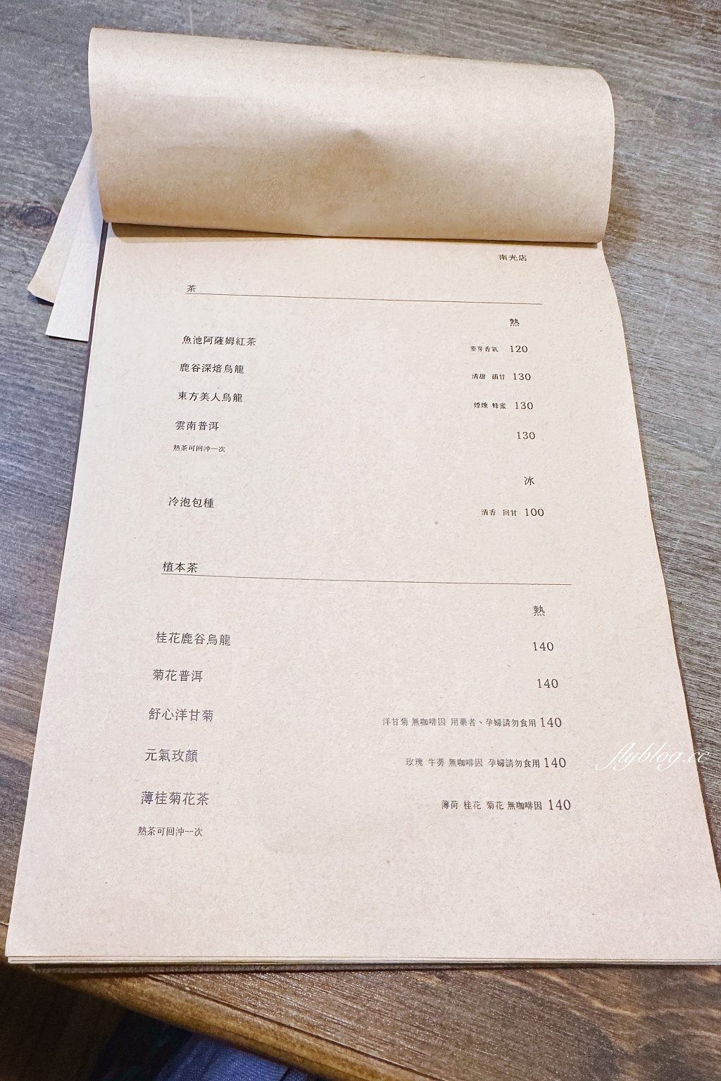 台中南屯｜小麥菓子南光店．台中人氣戚風蛋糕店，近台中烏日高鐵站 @飛天璇的口袋