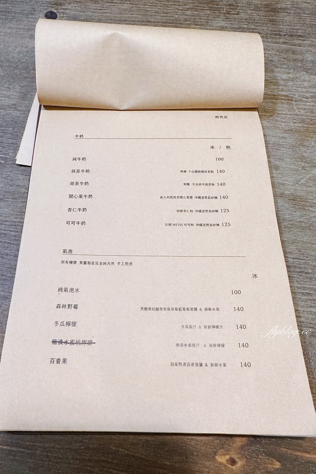 台中南屯｜小麥菓子南光店．台中人氣戚風蛋糕店，近台中烏日高鐵站 @飛天璇的口袋