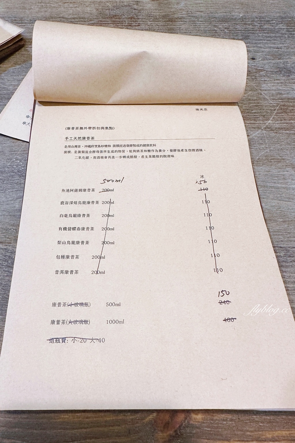 台中南屯｜小麥菓子南光店．台中人氣戚風蛋糕店，近台中烏日高鐵站 @飛天璇的口袋