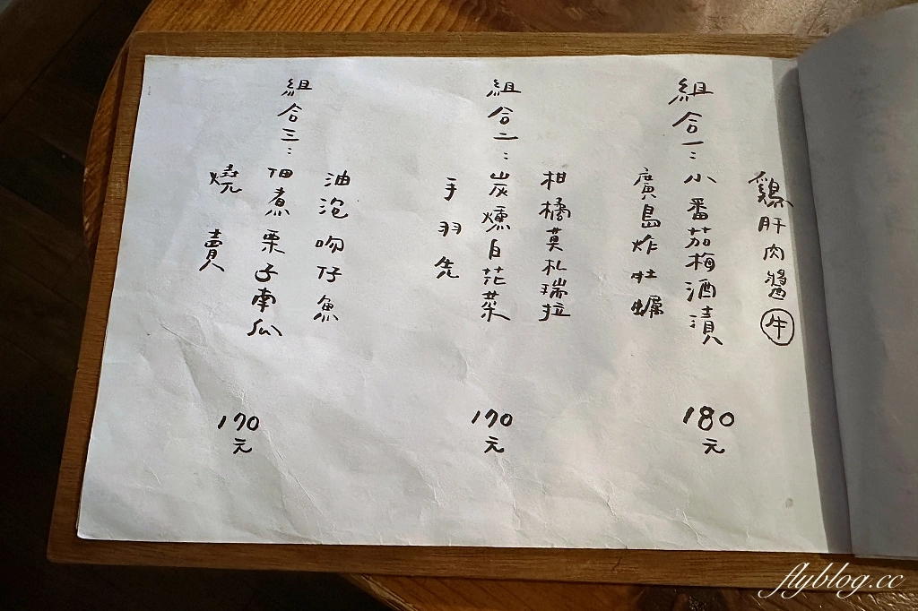 台中西屯｜美滿小料理，隱藏在教師新村的日本料理店，老宅二樓感受家庭居酒屋氛圍 @飛天璇的口袋