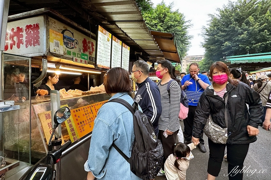 台北中正｜在地人帶路，隱藏版南機場夜市小吃美食，帶了3個胃來也不夠裝 @飛天璇的口袋