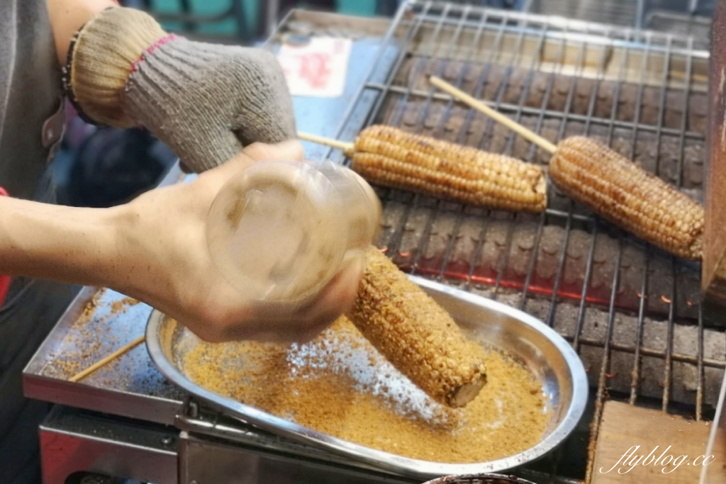 台北中正｜玉米家，米其林推薦街頭小吃，南機場夜市超好吃的烤玉米店 @飛天璇的口袋