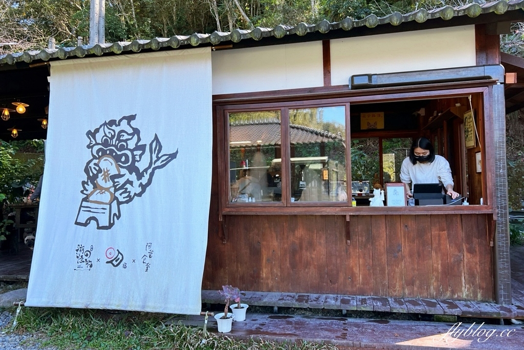 南投漁池|日月潭湖の怪物咖啡,超可愛的紅龜粿下午茶,綜藝節目營業中拍攝地 @飛天璇的口袋 南投漁池|日月潭湖の怪物咖啡,超可愛的紅龜粿下午茶,綜藝節目營業中拍攝地 @飛天璇的口袋