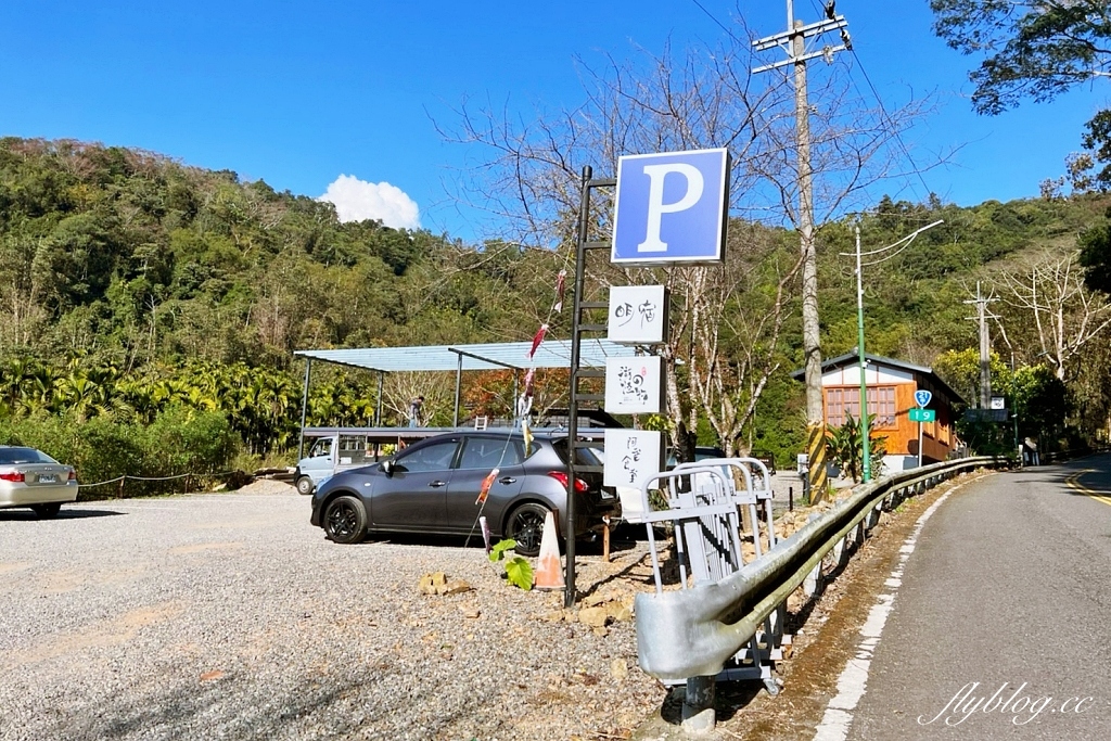 南投漁池|日月潭湖の怪物咖啡,超可愛的紅龜粿下午茶,綜藝節目營業中拍攝地 @飛天璇的口袋 南投漁池|日月潭湖の怪物咖啡,超可愛的紅龜粿下午茶,綜藝節目營業中拍攝地 @飛天璇的口袋