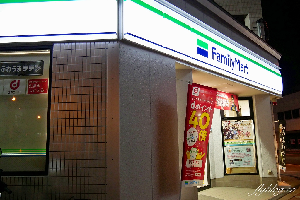 日本京都｜宇治第一飯店 Uji Daiichi Hotel，JR宇治站步行3分鐘，周邊有7-11和全家便利商店 @飛天璇的口袋