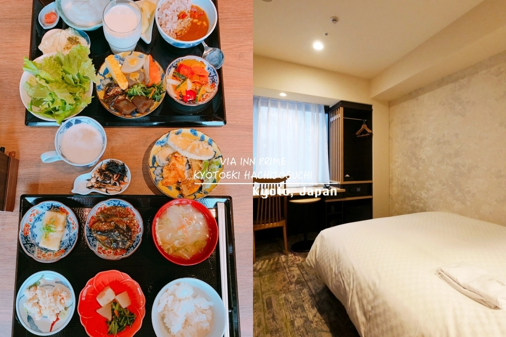 日本京都｜VIA INN飯店 京都站八條口，京都車站走路2分鐘，自助早餐吧非常豐富 @飛天璇的口袋