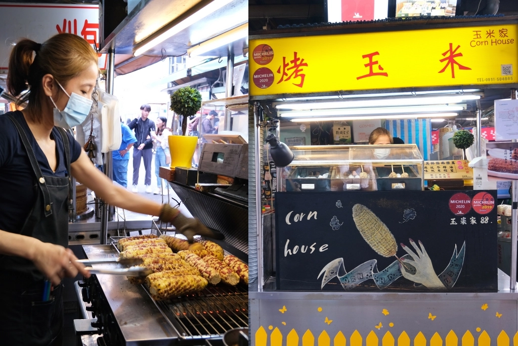 台北中正｜玉米家，米其林推薦街頭小吃，南機場夜市超好吃的烤玉米店 @飛天璇的口袋