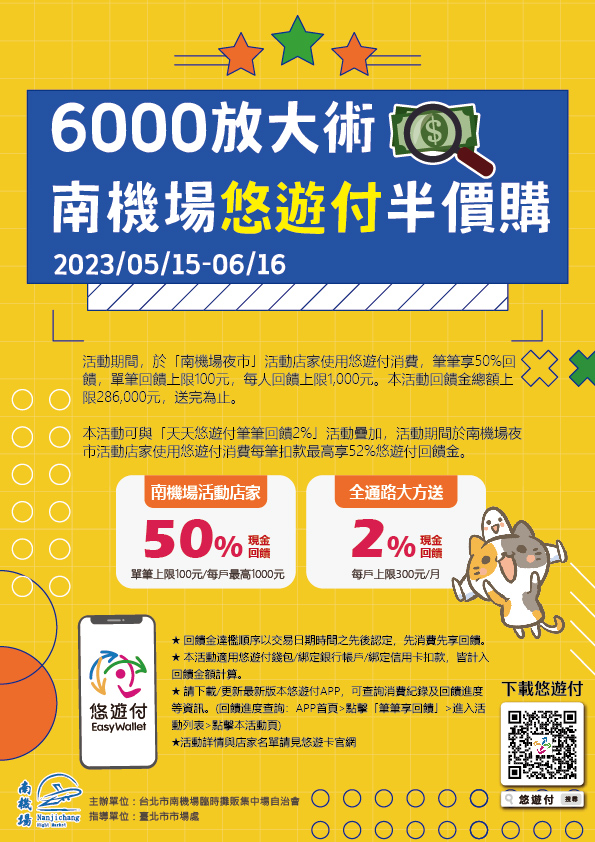 台北中正｜在地人帶路，隱藏版南機場夜市小吃美食，帶了3個胃來也不夠裝 @飛天璇的口袋