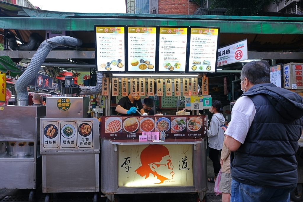 台北中正｜在地人帶路，隱藏版南機場夜市小吃美食，帶了3個胃來也不夠裝 @飛天璇的口袋