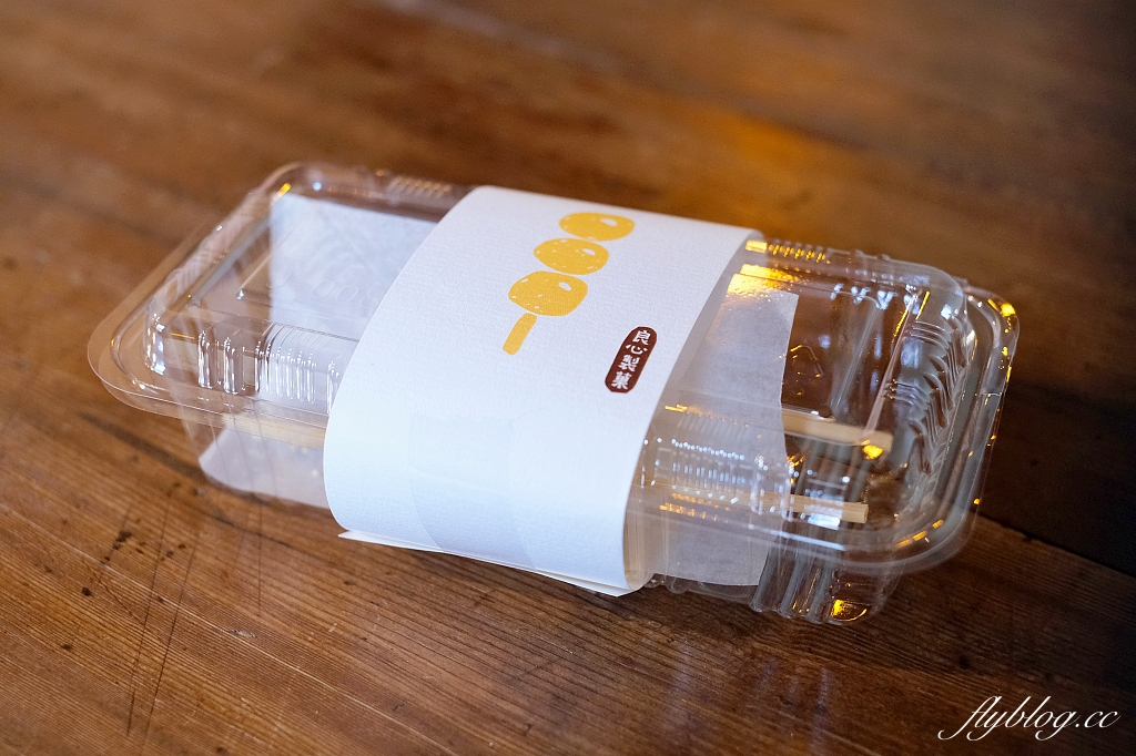 台中西屯｜良心製菓，可愛的日式烤糰子專賣店，教師新村美食推薦 @飛天璇的口袋