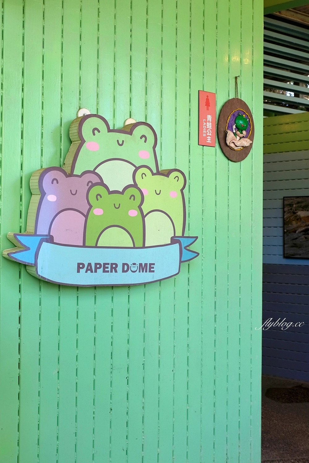 南投埔里｜紙教堂 Paper Dome，桃米村綠色生態旅遊，從日本神戶來的紙教堂 @飛天璇的口袋