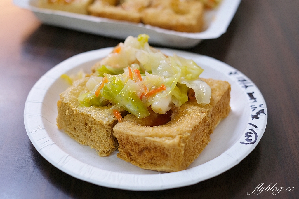 台中東區｜濃鄉臭豆腐，一開始營業就排隊，臭豆腐就是要外酥內軟才好吃 @飛天璇的口袋